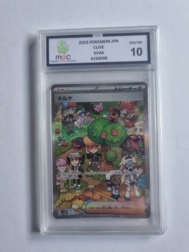Clive graded ACE 10 for sale on eBay