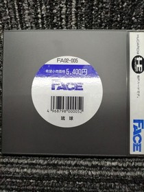 Face Ryukyu Pce Software Kra35