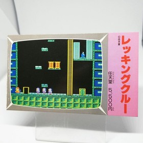 62 WRECKING CREW Nintendo Family Computer Victory Card Book Vol.1 JAPAN NES GAME