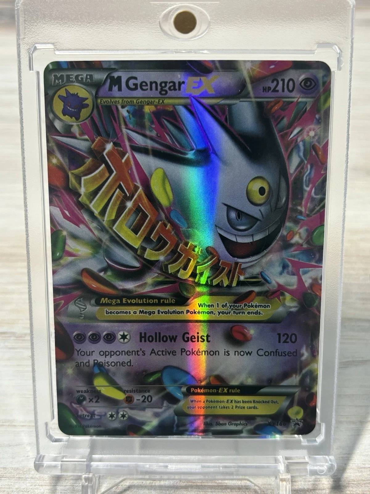 M Gengar-EX - XY Black Star Promos #XY166 Price & Value ($271.68