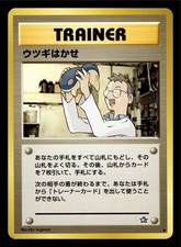 Professor Elm Japanese Neo Genesis Trainer Pokemon TCG NM 2000 Vintage