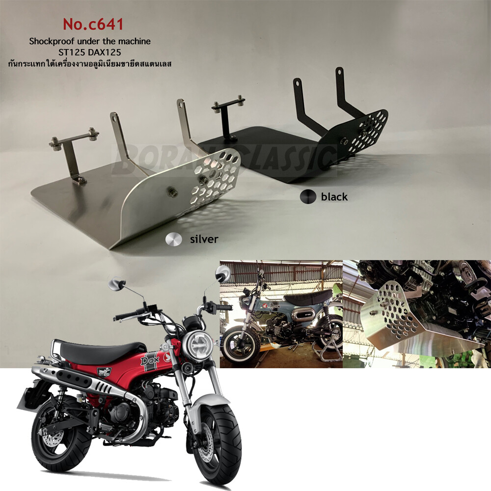 モリワキ MORIWAKI FRONT DISK GUARD KIT BLACK DAX125 '22〜 HONDA