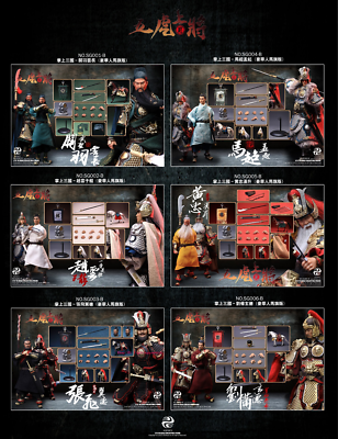 Five Tiger Generals & LiuBei - 303TOYS 1/12 Three Kingdoms 6
