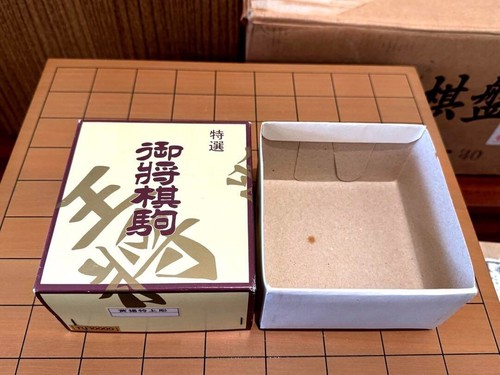 High Grade Shogi Board Japanese Wooden Chess Board + Koma Piece &Stand FS Unused - Picture 10 of 16