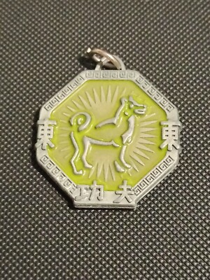 TALISMAN JACKIE JACKY CHAN ABENTEUER AMULETT HUND DOG STERNZEICHEN 1