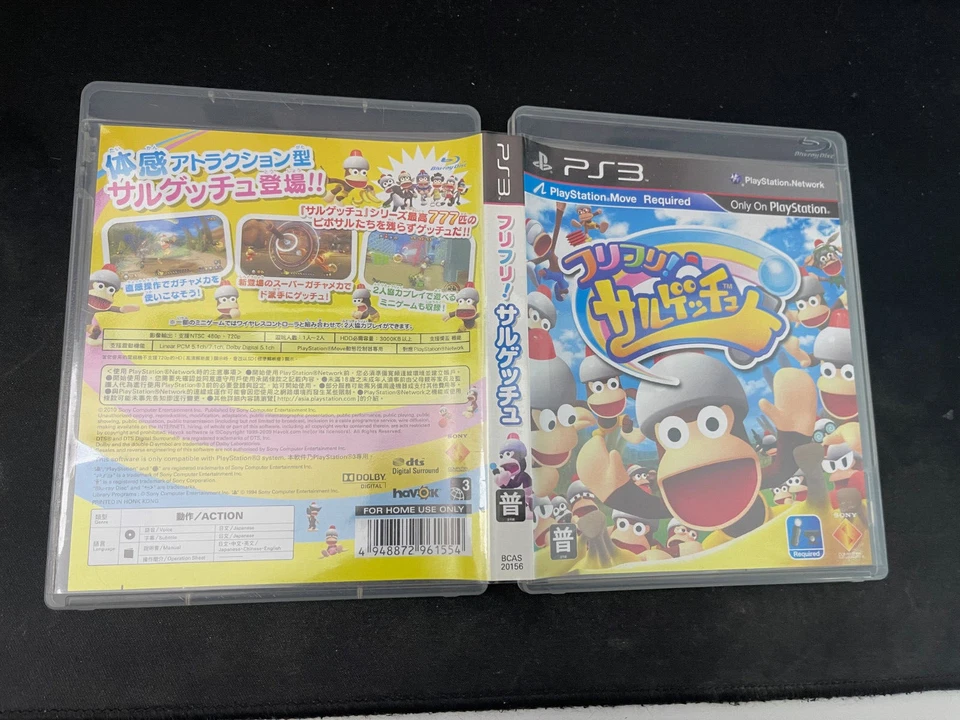 Furi Furi! Saru get you! Japan Version PS3 Sony Playstation 3 Rare Fast Ship! - Image 2 of 2