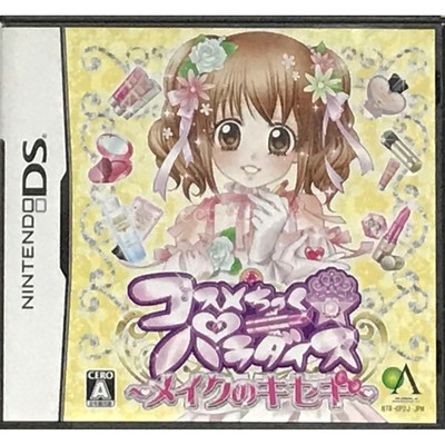 Cosmetic Paradise: Make no Kiseki Nintendo DS NDS NTSC-J CIB