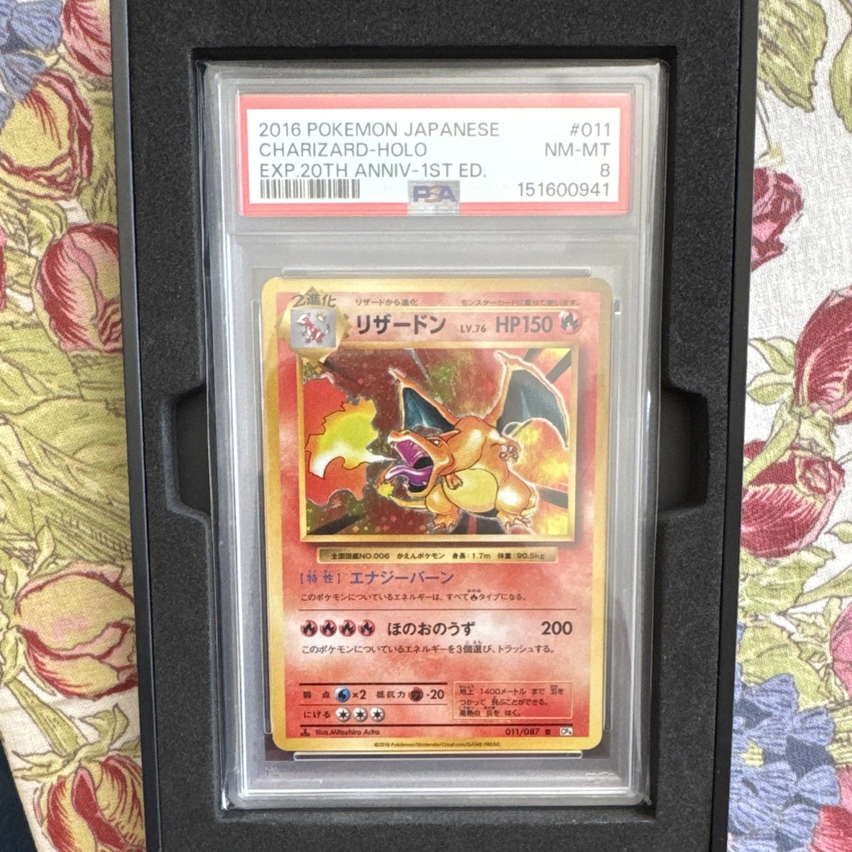 リザードン R cp6 xy 20th Anniversary 011/087 Charizard 011/087 Cp6: Expansion Pack 20th Anniversary for sale | eBay