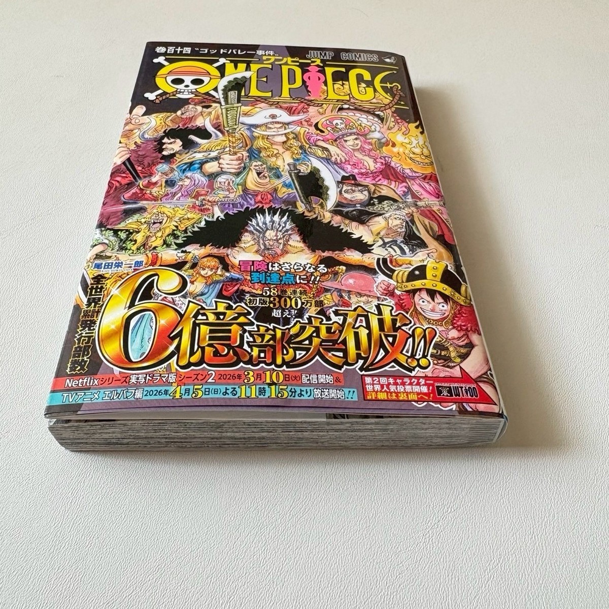One Piece 1st Print Edition vol.114 with OBI Japanese Manga Comic