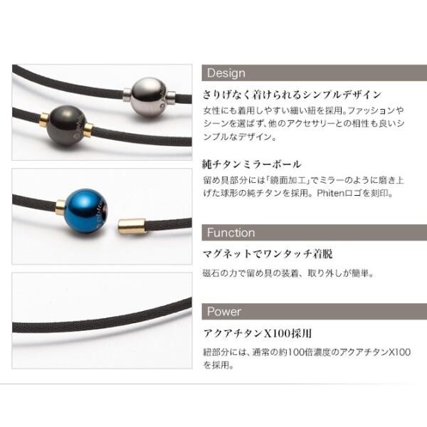 Yuzuru Hanyu's favorite product】 Phiten necklace RAKUWA neck X100