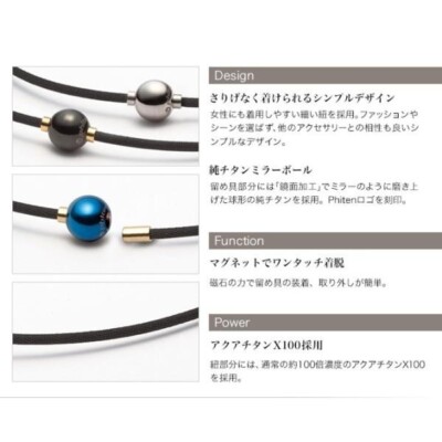 phiten RAKUWAネック X100 Phiten RAKUWA X100 Necklace for sale online | eBay