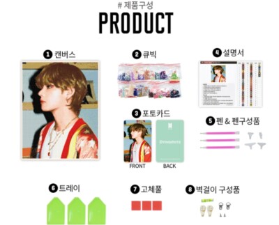 完成品BTS CUBIC PAINTING Dynamite BTS Tinytan DIY Cubic Painting Dynamite Series | KPOP