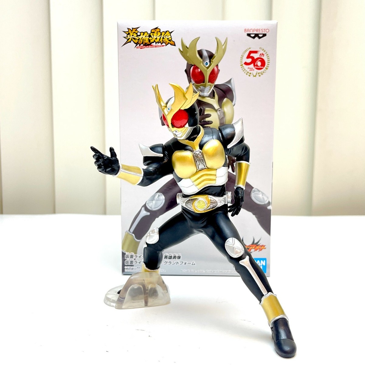 AGITO品 image_2fa7c436-b793-4004-87ee-