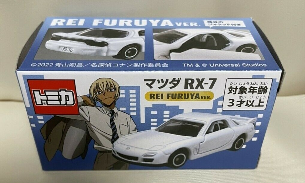 Detective Conan TOMICA Mazda RX-7 Rei Furuya ver. Universal