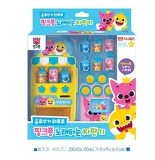 Pinkfong Baby Shark Singing Mini Vending Machine Role Play Toy Random color