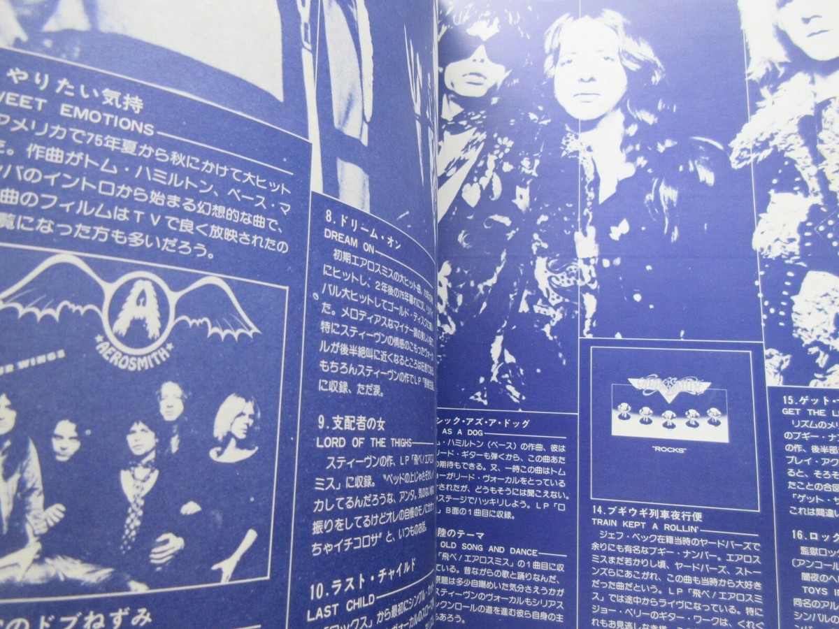 AEROSMITH·1977·JAPAN TOURパンフレット Aerosmith 1977 Japan