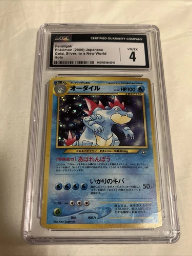 CGC 4 2000 Pokemon Feraligatr Japanese Subgrades Gold Silver New World Holo