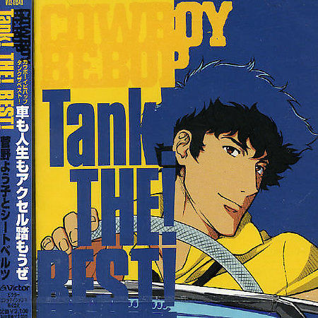 Cowboy Bebop Tank: The Best by Original Soundtrack (CD, Dec-2004