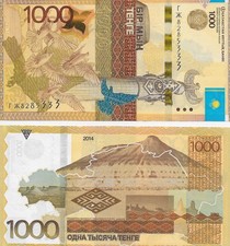 Kazakhstan 2014 1000 Tenge UNC P-45b 2014 UNC