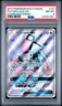 2017 POKEMON SUN & MOON GUARDIANS RISING #137 FULL ART/TAPU LELE GX PSA 8