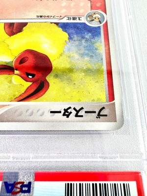 Flareon 013/106 Golden Sky, Silvery Ocean Holo (Japanese) for sale