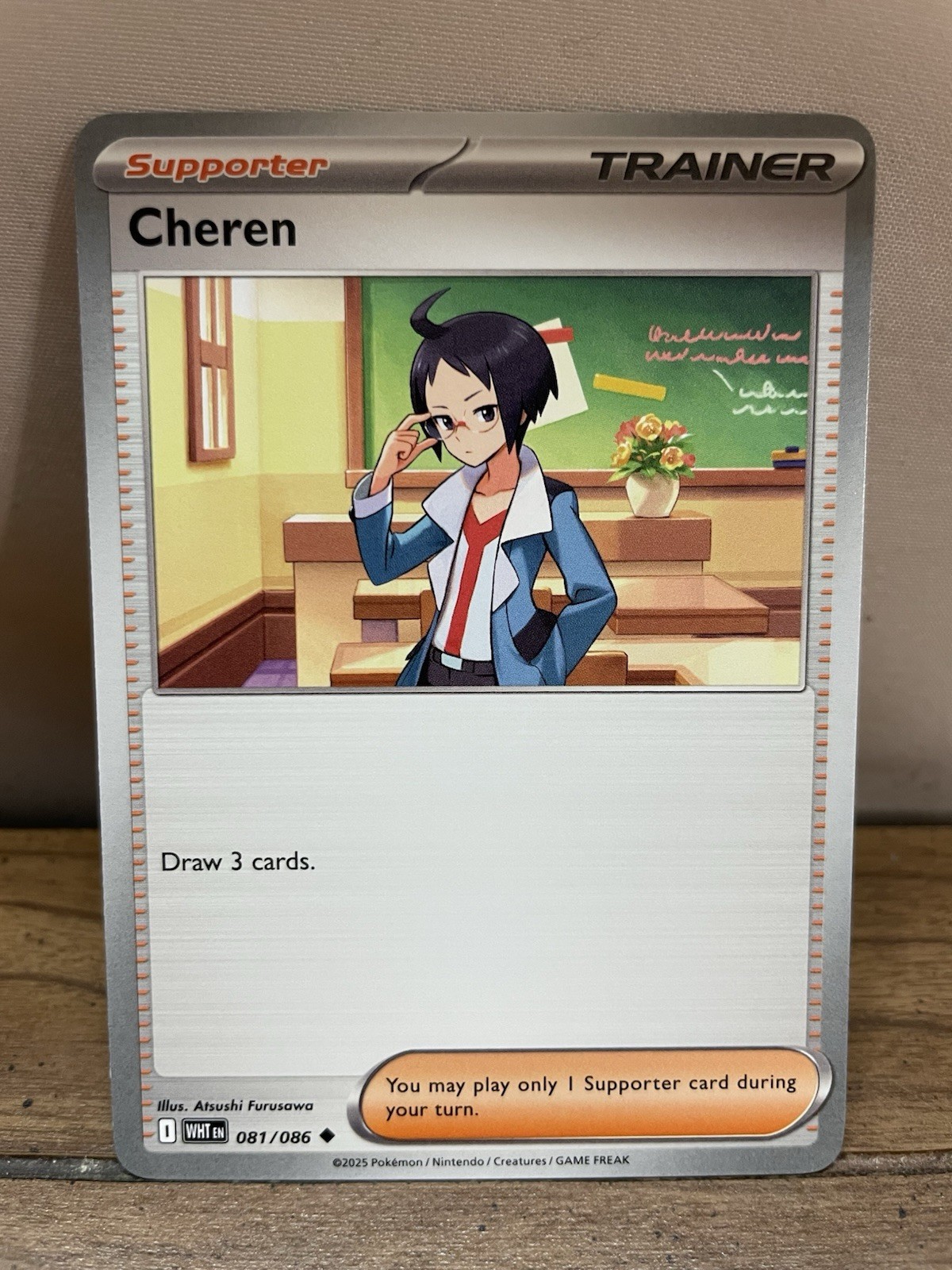 Cheren 081/086 Sv: White Flare Regular