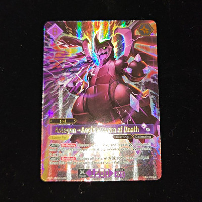 Astegon - Aegis Wyvern of Death Holo Full Art TSP