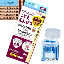 Kumon Kids Pencil Set 2B 4B 6B Pencil Sharpener Cap Holder Sticker Gift
