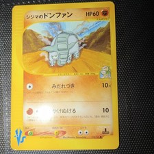 Chuck's Donphan 038/141 Pokemon vs Regular (Japanese)