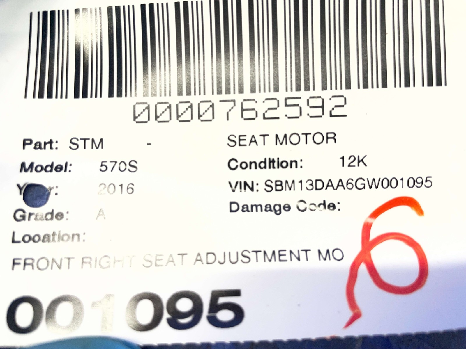McLaren 570S 2016-2021 Front Right Seat motor