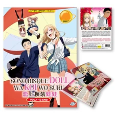 Sono Bisque Doll wa Koi wo Suru My Dress-Up Darling - DVD with English Dubbed