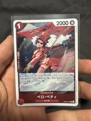 One Piece TCG OP05-015 - Belo Betty Japanisch