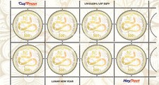 Armenia 2024 MNH** Mi 1414 Lunar New Year 2025 snake reptile hieroglyph goldfoil