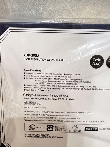 Pioneer XDP 20(L) MACROSS MODELO Macroscollab - Imagen 3 de 6