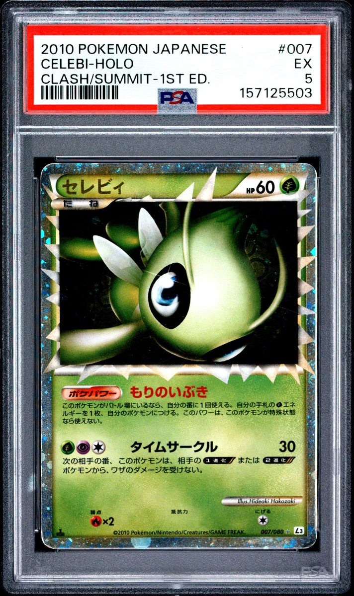 Celebi 007/080 L3: Clash at the Summit for sale | eBay