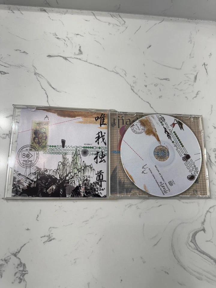 Samurai Champloo Music Record Masta Tsutchie Force Of Nature CD  Foto 3 de 4