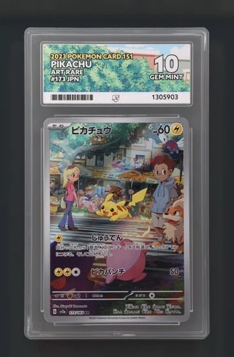 Pikachu 173/165 - 151 Art Rare (Japanese) - ACE 10 Perfect Subs - Pokémon TCG