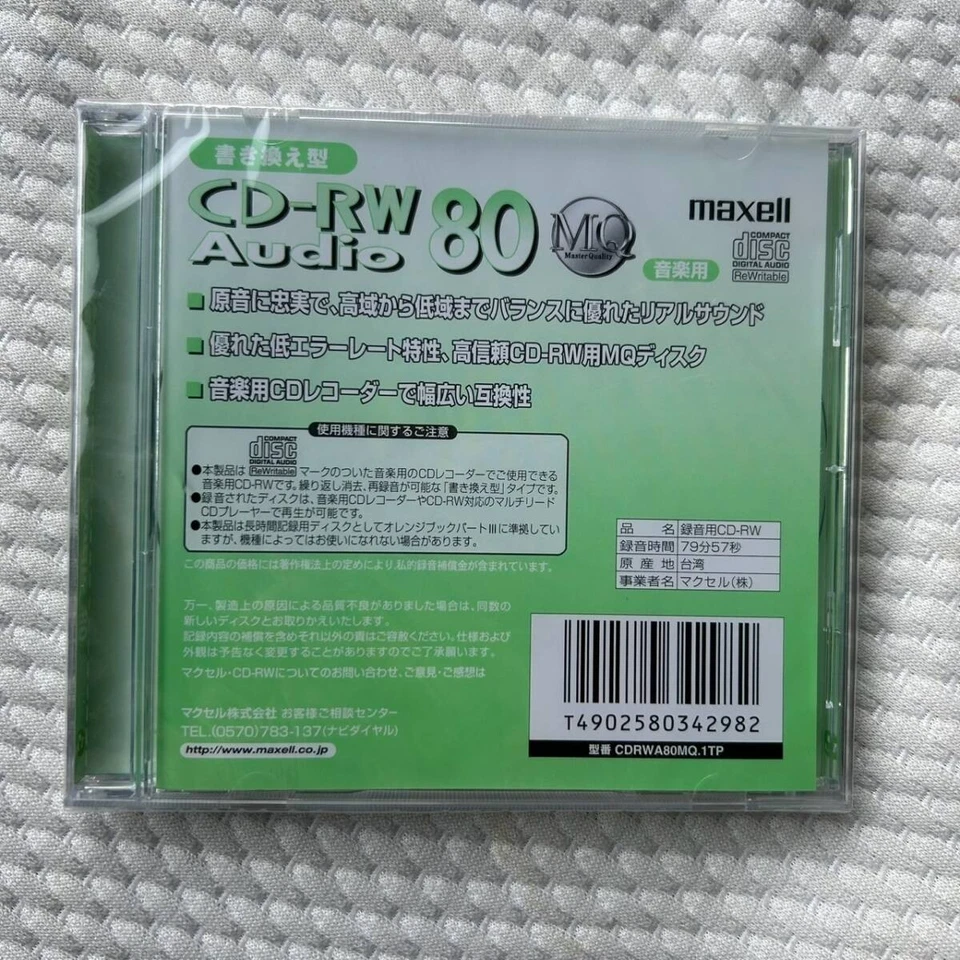 Maxell CDRWA80MQ.1TP Blank CD-RW Digital Audio Music 80min 1Disc - Image 2 of 3