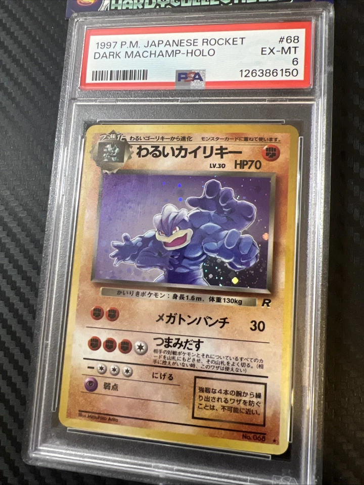 POKEMON CARD 1997 JAPANESE ROCKET DARK MACHAMP HOLO #68 #068 GRADED PSA 6 - Image 2 of 4