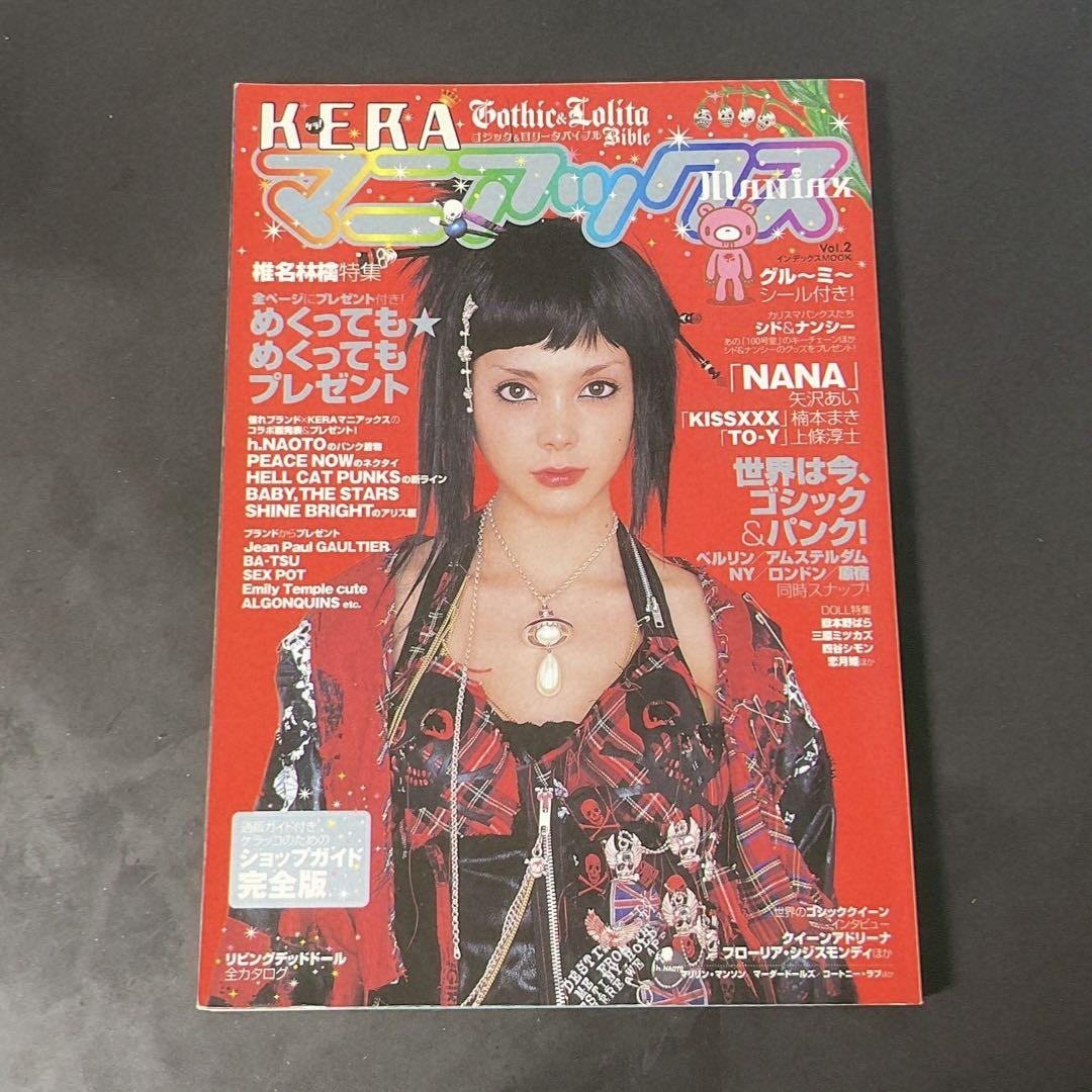KERAマニアックス v.2 Kera Maniacs V.2 | eBay