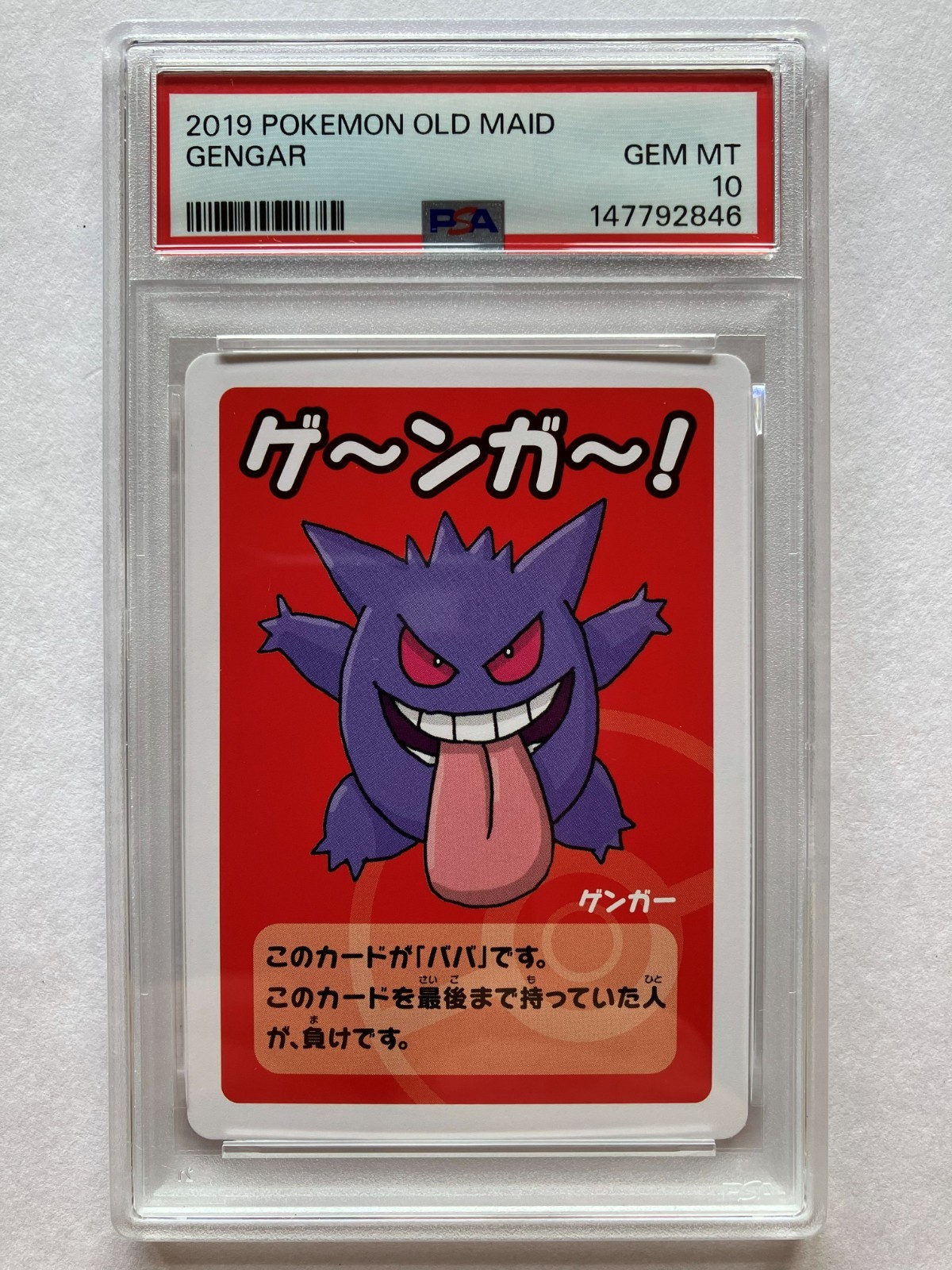 PSA 10 Gengar Old Maid Playing Card Japanese Babanuki 2019 Gem Mint