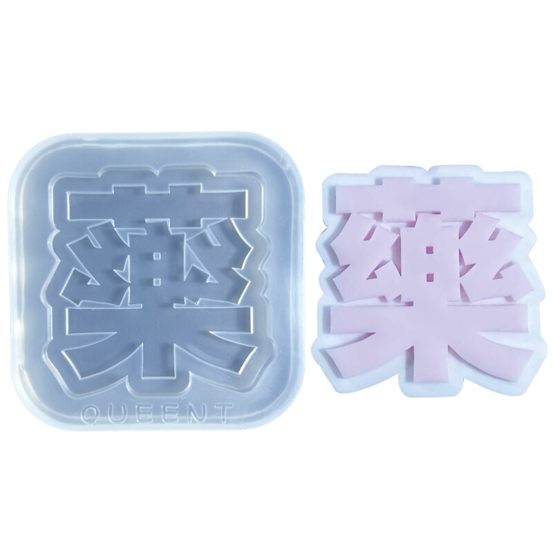 Chinese Characters Resin Keychain Jewelry Silicone Mold for DIY Pendants