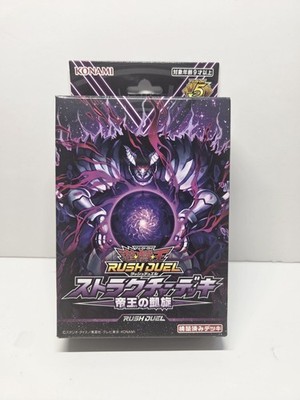 Yugioh Rush Duel Deck Triumphant Return of the Monarchs in Japanese NEW