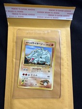 Brock's Rhyhorn 111 City Gym Decks 111 NM Japanese Pokémon TCG