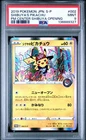 Pokemon PSA 9 Shibuya's Pikachu #002/S-P Shibuya Opening Promo 2019 Japanese