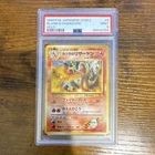 Pokémon Blaine's Charizard Holo Challenge Darkness Japanese PSA 9 1999 #6