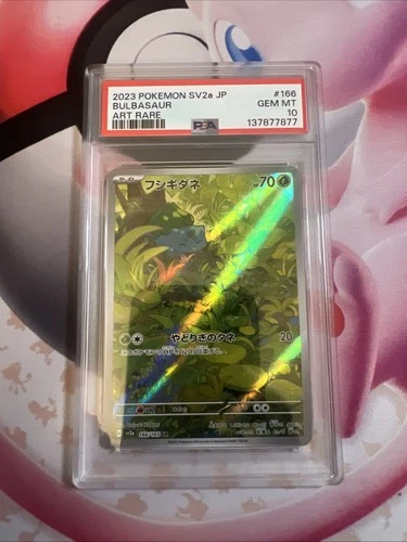 Bulbasaur AR 166/165 Pokemon Card 151 Japanese PSA 10 Gem Mint SV2A
