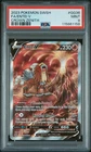 2023 POKEMON SWORD AND SHIELD CROWN ZENITH FA/ENTEI V#GG36 CROWN ZENITH PSA 9