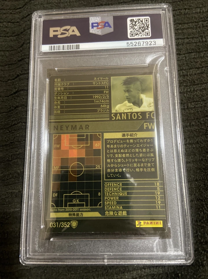 PSA 7 NEYMAR 2010-11 Panini WCCF Santos FC #31 RC ROOKIE - Image 2 of 2