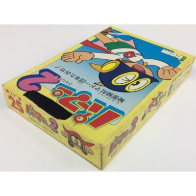 【今日まで激安】PERMAN COMPLETE BOX 2 PERMAN 2 II Nintendo Famicom NES FC Irem W/ box manual | eBay